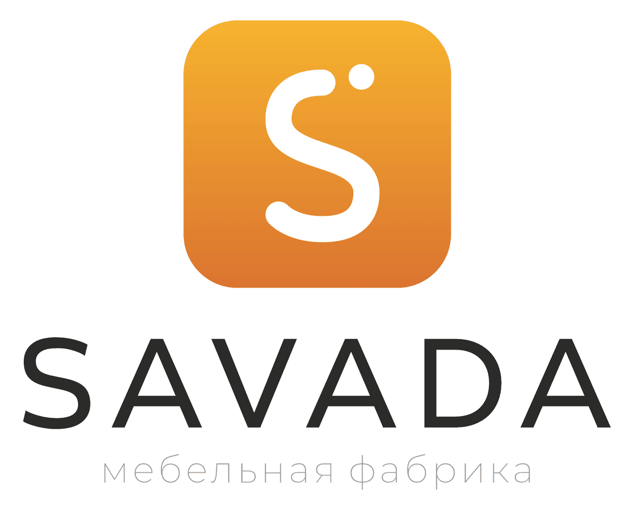 Мебельная фабрика «SAVADA», г. Батайск