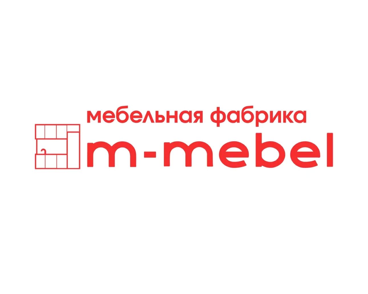 Мебельная фабрика «М-мебель», г. Кузнецк