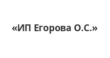 Двери в розницу «ИП Егорова О.С.», г. Тольятти