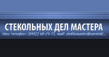 Двери в розницу «Стекольных дел мастера»