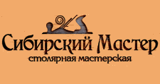 Двери в розницу «Сибирский мастер»