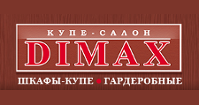 Изготовление мебели на заказ «Dimax», г. Челябинск
