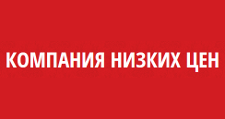 Двери в розницу «Компания низких цен»