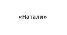 Двери в розницу «Натали»