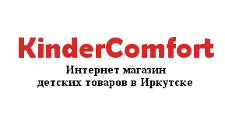 Интернет-магазин «KinderComfort», г. Иркутск