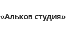 Двери в розницу «Альков студия», г. Барнаул