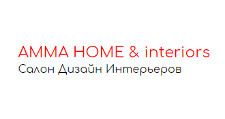 Двери в розницу «Amma Home & Interiors»