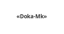 Изготовление мебели на заказ «Doka-Mk»