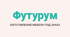 Салон мебели «Футурум»