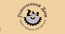 Двери в розницу «Ремесленный Двор»