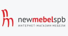 Интернет-магазин «NewMebelSPB», г. Санкт-Петербург