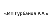 Салон мебели «ИП Гурбанов Р.А.»