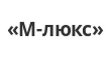 Изготовление мебели на заказ «М-люкс», г. Барнаул