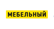 Интернет-магазин «Мебельный Федеральный», г. Краснодар