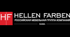 Оптовый поставщик комплектующих «Hellen Farben»