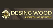 Салон мебели «DesingWood», г. Москва