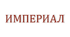 Изготовление мебели на заказ «Империал», г. Санкт-Петербург