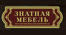 Двери в розницу «Знатная мебель»