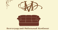 Фабрика мебели Волгоград. Волгоградская фабрика мебели. Волгоградский завод мягкой мебели. Мебельную фабрику Волго ФМ.