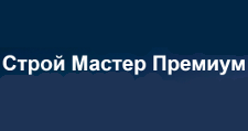 Двери в розницу «Строй Мастер Премиум»