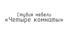 Изготовление мебели на заказ «4 комнаты»