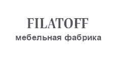 Мебельная фабрика «ФилатоFF»