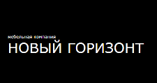 Изготовление мебели на заказ «Новый горизонт»