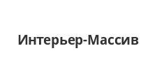 Двери в розницу «Интерьер-Массив», г. Пермь