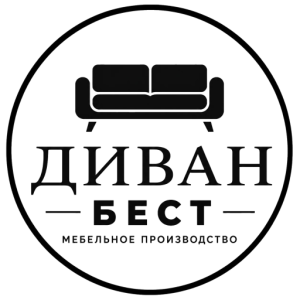 Мебельная фабрика «DIVANBEST», г. Кузнецк