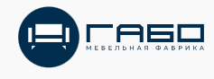 Мебельная фабрика Габо