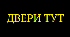 Двери в розницу «Двери Тут»