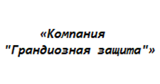 Двери в розницу «Компания Грандиозная защита»