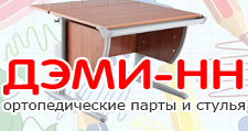 Салон мебели «ДЭМИ-НН», г. Нижний Новгород