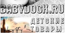Интернет-магазин «Babydock.ru»