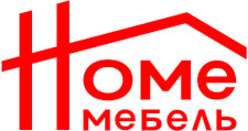 Салон мебели «Home Мебель», г. Челябинск