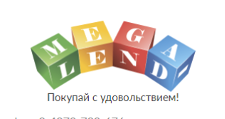 Интернет-магазин «Mega-Lend», г. Тула