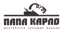 Двери в розницу «Папа Карло», г. Самара