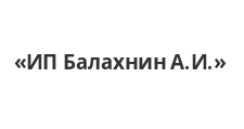 Двери в розницу «ИП Балахнин А.И.», г. Воронеж