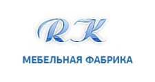 Изготовление мебели на заказ «RK», г. Челябинск