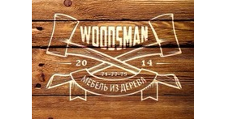 Изготовление мебели на заказ «WOODSMAN», г. Тула
