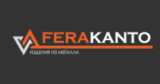 Изготовление мебели на заказ «Ferakanto»
