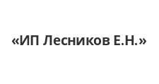 Двери в розницу «ИП Лесников Е.Н.», г. Белгород