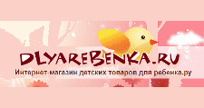 Интернет-магазин «Dlyarebenka.ru»
