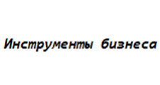 Салон мебели «Инструменты бизнеса»