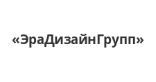 Двери в розницу «ЭраДизайнГрупп»