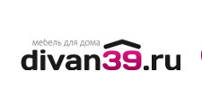 Интернет-магазин «Диван 39», г. Калининград