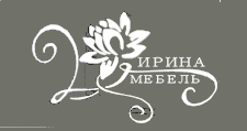 Изготовление мебели на заказ «Ирина», г. Омск
