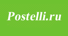 Интернет-магазин «Postelli.ru»