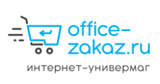 Интернет-магазин «Office-zakaz.ru», г. Казань