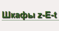 Изготовление мебели на заказ «Шкафы Zet»